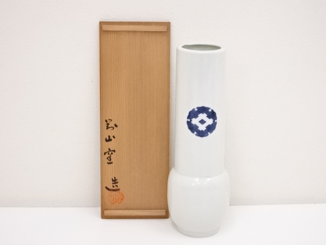 対山窯造　白磁家紋花立